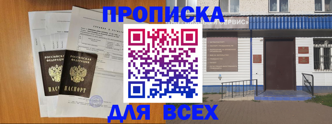 форма 3 в Красноярском крае